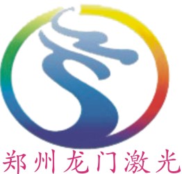 河南激光打標機 河南激光打標機生產(chǎn)廠家 河南半導(dǎo)體激光打標機價格