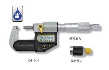 德國安度(ASIMETO)iP65數(shù)顯外徑千分尺