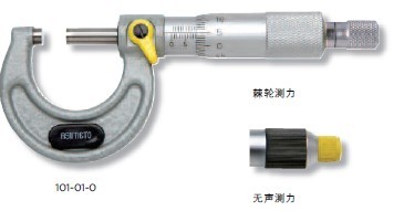 德國安度(ASIMETO)外徑千分尺