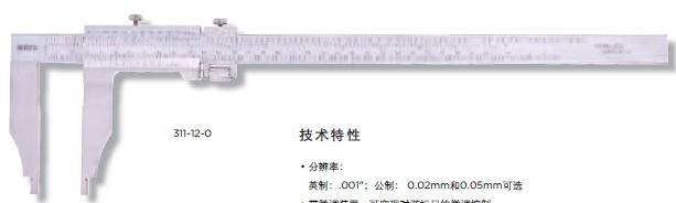 促銷德國安度ASIMETO單外爪重型游標(biāo)卡尺，量程0-2000mm