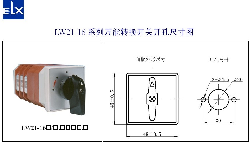 LW21-16/9.0295.1