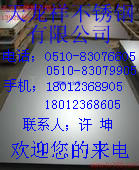 304P䓰,P䓹܃r(ji) -KF޹˾