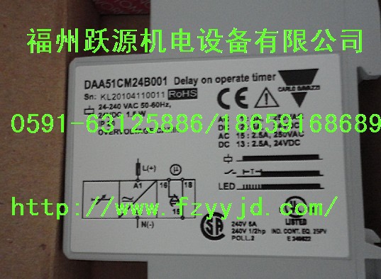 DRP024V120W1AA人機(jī)界面 DELTA臺(tái)達(dá)山西辦事處