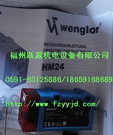 wenglor威格勒代理 KN88NA3 KN88PA3