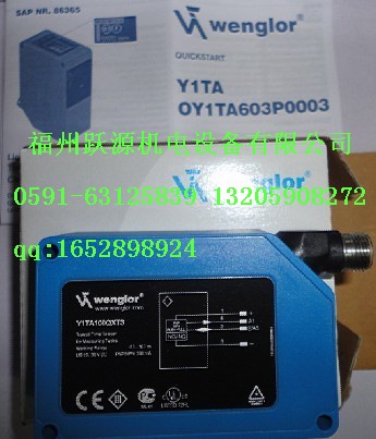 IB060NM61VB3 wenglor