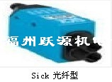 UM18-51115超聲波德國(guó)SICK丨廣州SICK丨福州SICK