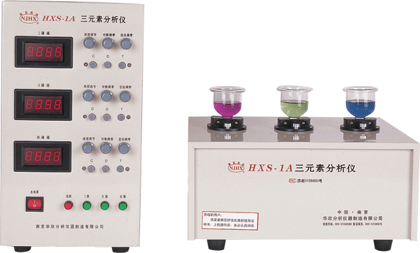 hxs型錳磷硅分析儀