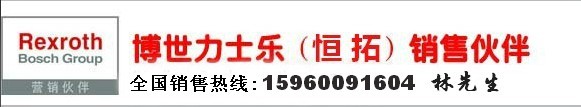 力士樂【HED80P10/50K14】批量專業(yè)廠商