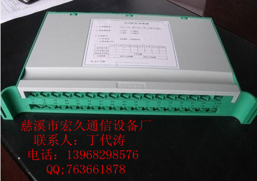 塑料PLC1分32光分路器 1分32光分支器1分32路光分路器托盤