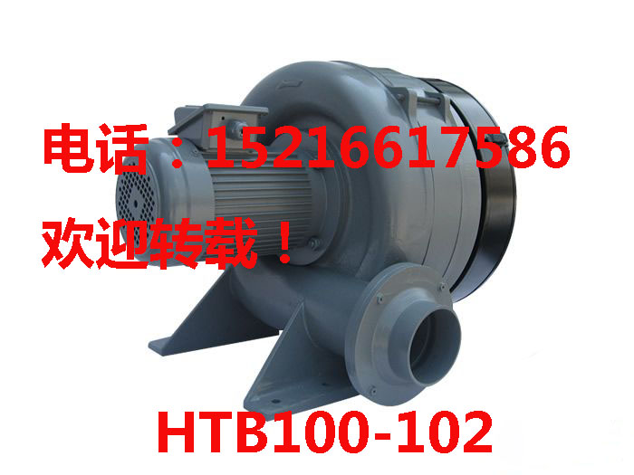 海淀htb100 102風機,通州htb100 102風機價格