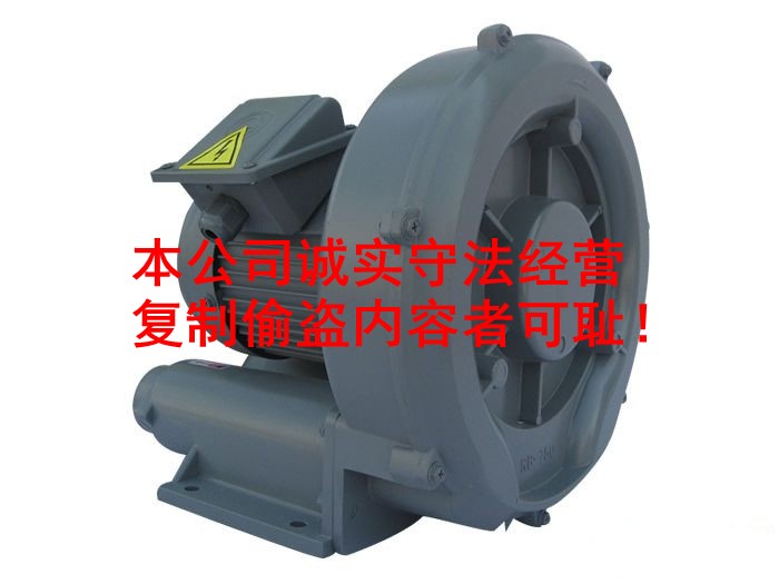 rb-022風(fēng)量大rb-022風(fēng)機(jī)1.5kw型號(hào)齊全交貨快