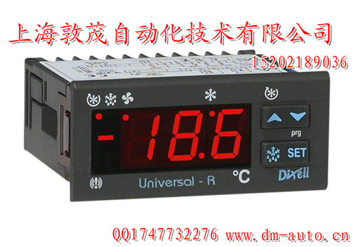 DIXELL小精靈XR30CX冷凍系統(tǒng)電子溫控器74*32*60