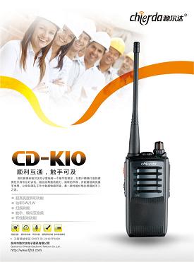 馳爾達(dá)K10對(duì)講機(jī)