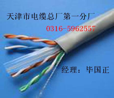 djypvp控制電纜 djypvp控制電纜產(chǎn)品 djypvp控制電