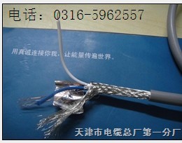 總線電纜型號(hào)9842 2對的總線電纜 2對的總線電纜價(jià)格