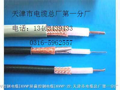 50歐姆耐火射頻電纜 NH-SYV-50-5內(nèi)導(dǎo)體為1x1.4