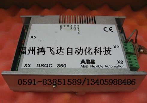 3HAC1462-1｛鴻飛達｝DSQC 363 ABB