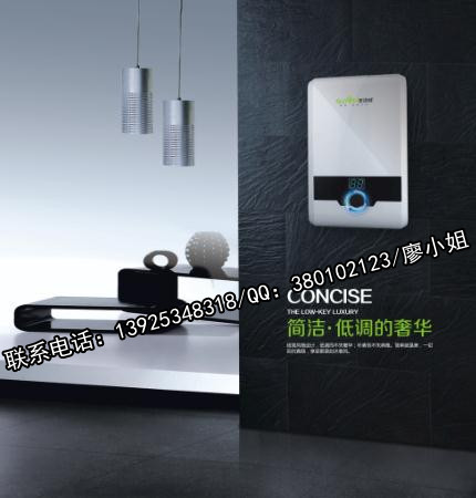 開(kāi)封即熱式電熱水器排名&安陽(yáng)即熱式電熱水器招商