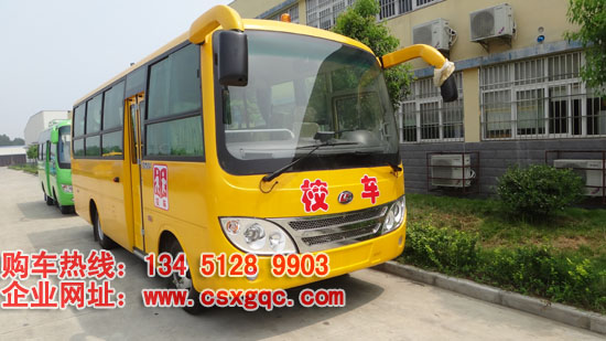 最安全的小學(xué)校車