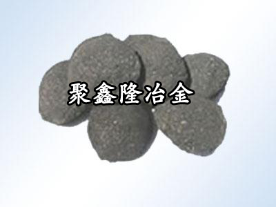 硅鐵球用途 硅鐵球生產(chǎn)廠家 硅鐵球成份 安陽(yáng)聚鑫隆冶金耐材公司