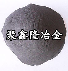 硅錳水洗沙 硅錳水洗沙價(jià)格 硅錳水洗沙生產(chǎn)廠家 安陽聚鑫隆