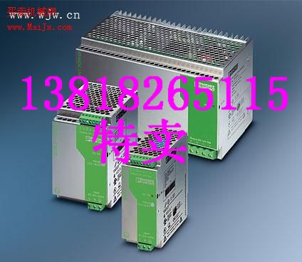 QUINT-PS-3X400-500AC/24DC/5現(xiàn)貨熱賣