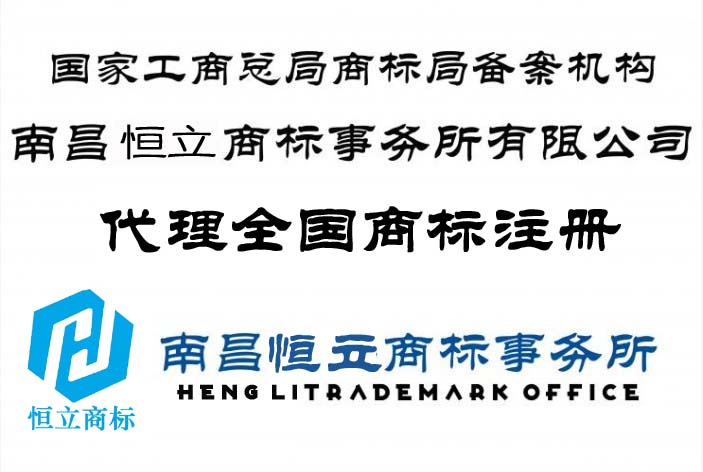 九江申請商標(biāo)需要哪些材料