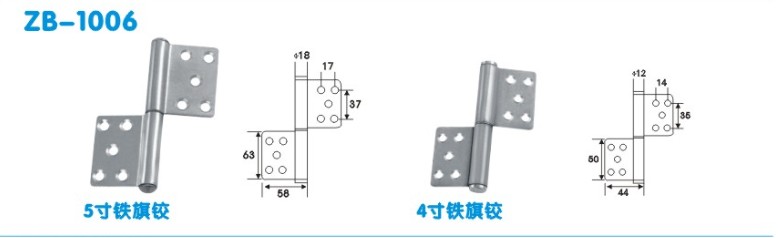 旗形防火合頁(yè),防火門合頁(yè)鉸鏈系列,4寸防火門合頁(yè)