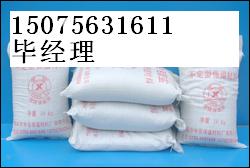 海泡石保溫涂料、海泡石涂料生產廠家、專業(yè)海泡石砂漿生產廠家