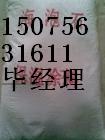 陽高縣海泡石防火涂料，左云縣海泡石涂料，廣靈縣海泡石保溫涂料