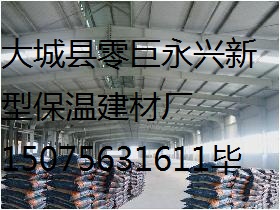 長治縣海泡石防火涂料，長子縣海泡石涂料，平順縣海泡石保溫涂料