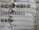 湖南稀土保溫涂料