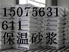 江西海泡石保溫涂料價格