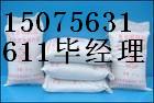 供應(yīng)“海泡石保溫涂料”“海泡石保溫砂漿”“復(fù)合海泡石保溫涂料”