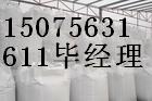 “海泡石保溫漿料”“海泡石保溫涂料濕體”“液體海泡石保溫涂料”