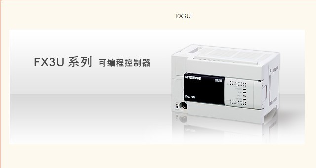 質(zhì)保一年 三菱PLC 臺版
