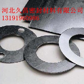 石墨復(fù)合墊片-加強(qiáng)型石墨復(fù)合墊-加強(qiáng)筋石墨復(fù)合墊