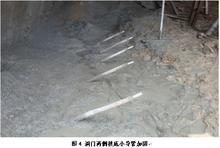 北京地基注漿加固公司 建筑物下沉加固