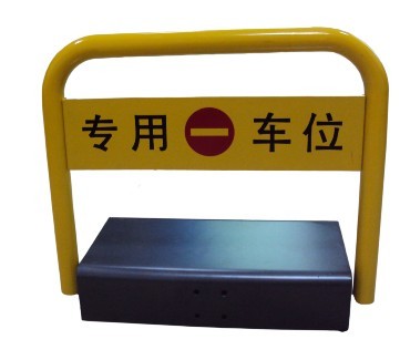 東莞車(chē)位鎖