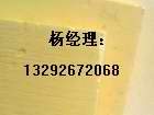 酚醛防火板、外墻酚醛防水板 泡沫酚醛保溫板【建筑保溫基地】