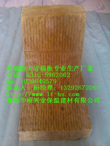 防火巖棉板價格《供應》