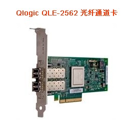 QLE2562 雙口8G 光纖通道卡 北京福嬴時代價格