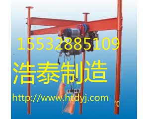 移動式恒通吊運機旋臂式小吊機伸縮式小型吊運機直軌式小型吊運機