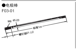 供應原裝正品歐姆龍 水位控制器探頭 F03-01