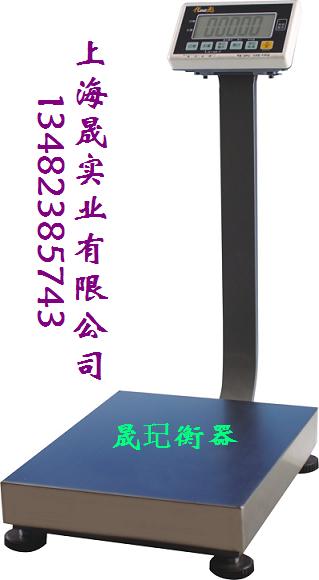 300公斤電子計(jì)重臺(tái)秤在嘉定