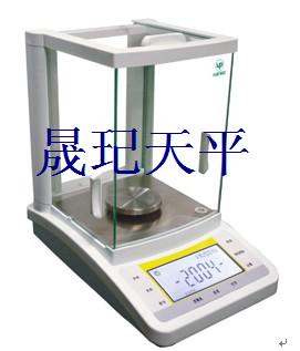 210g/0.0001g萬分之一電子分析天平 電子秤電子天平0.1