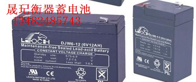 6V4AH電秤蓄電池電子秤用蓄電池，理士制造，質(zhì)量保證嘉定供應(yīng)