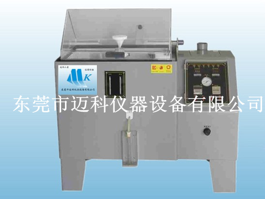 東莞、深圳60型鹽霧試驗(yàn)機(jī)優(yōu)質(zhì)供應(yīng)商，60型鹽霧試驗(yàn)機(jī)（現(xiàn)貨供應(yīng)）