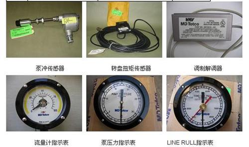 M/D TOTCO馬丁戴克泵壓傳感器E17-152原裝正品