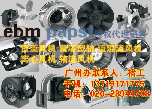 伺服電機(jī)散熱風(fēng)機(jī)W2D160-EB22-18大量現(xiàn)貨供應(yīng)